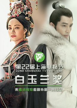 16周岁女裸体自慰高清海报剧照