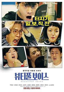 亚洲欧美曰韩中文字幕海报剧照