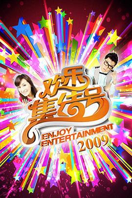 日妹妹在线院海报剧照