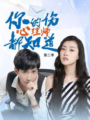 第18集无删减免费观看海报剧照