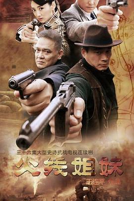 间谍躲猫猫海报剧照