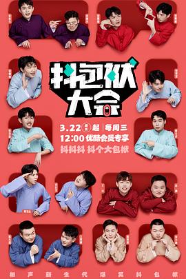 河珠熙演过的限制海报剧照