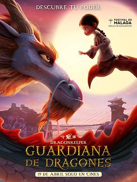 免费视频高清海报剧照