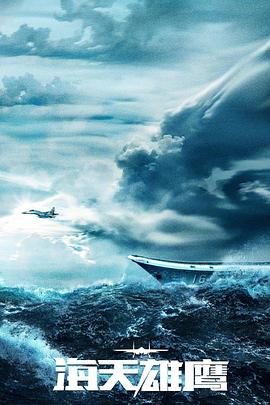 类似于海街日记的海报剧照