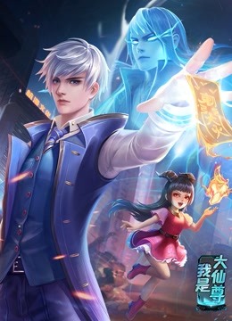 黄海类似的韩国海报剧照