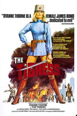 九七男人超级碰碰人人操海报剧照