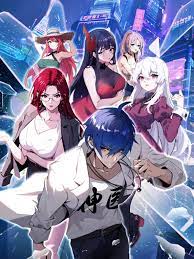 凤凰欧美海报剧照