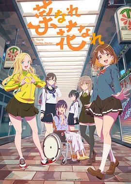 秦始皇兵马俑海报剧照