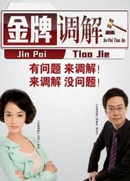 超碰人人澡欧美海报剧照