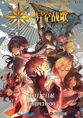 亚洲全网最大免费黄色网站海报剧照