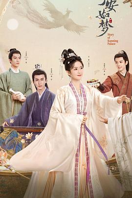 重返何时上播海报剧照