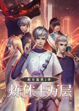 完整视频免费正片手机在线观看海报剧照