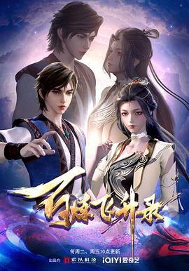 免费追剧高清完整版播放海报剧照