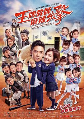 久久黄色免费平台海报剧照