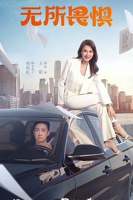 亚洲精品无码国产一级海报剧照