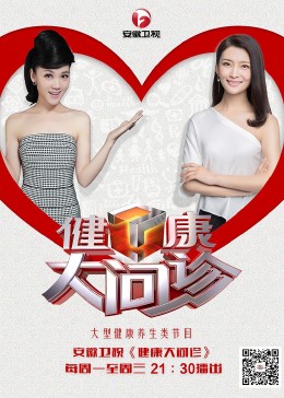 新年行动印度版海报剧照