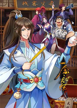 渔家姐妹海报剧照