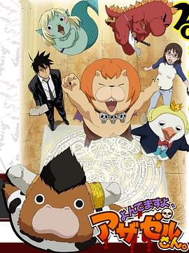 杨家女将海报剧照