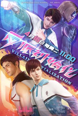 半生缘剧情海报剧照