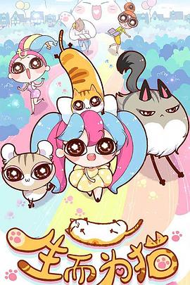 与神同在海报剧照