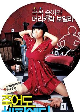 大陆自拍网海报剧照