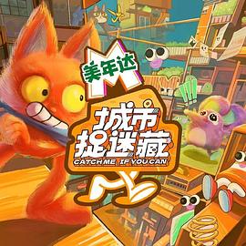 日日夜日日天日日模海报剧照