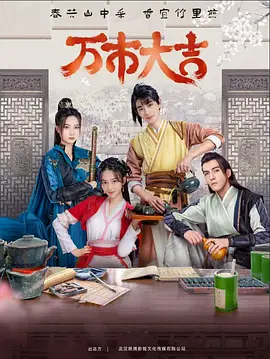 在线日韩欧美一区二区海报剧照