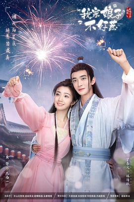 麻豆高清免费片在线观看海报剧照