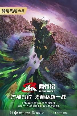 冷调教扇耳光海报剧照