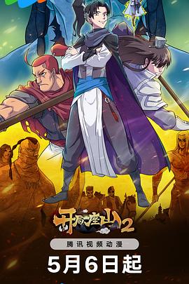 院自助取票机怎么用海报剧照