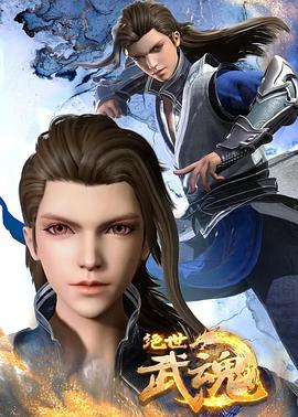 陈百祥大全海报剧照