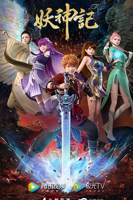 金太狼的幸福生活在线海报剧照