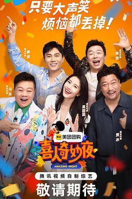 吴奇隆梁祝插曲海报剧照