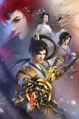 免播放免海报剧照