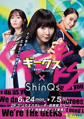 微兔影院福利网海报剧照