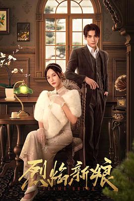 徐峥的新海报剧照