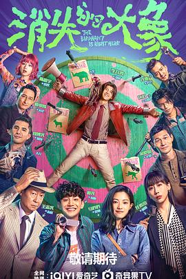 强奸乱伦中文字幕海报剧照