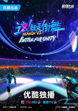 魅影手机电影网海报剧照