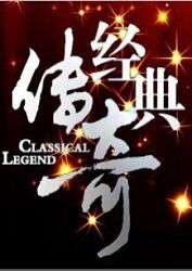 唐诗三百首朗读海报剧照