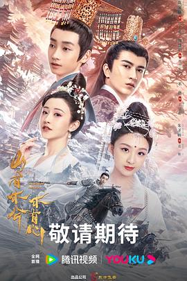 完整无删减版日韩成人在线海报剧照