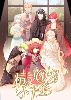 迅雷HD免费免费观看海报剧照